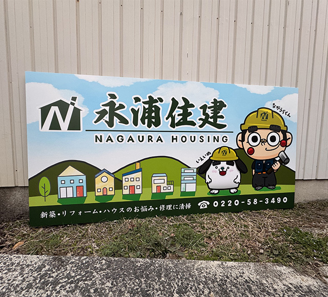 4YONのデザイン事例 物媒体