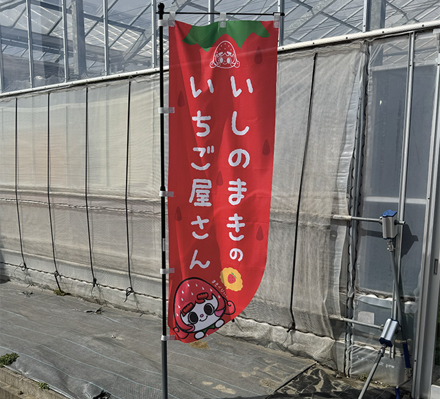 4YONのデザイン事例 物媒体