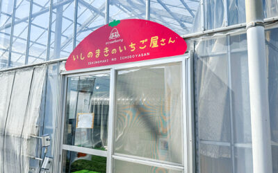 オリジナル看板デザイン制作