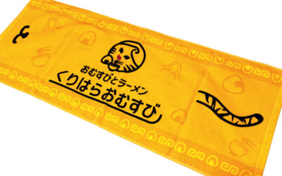 オリジナルタオルデザイン制作