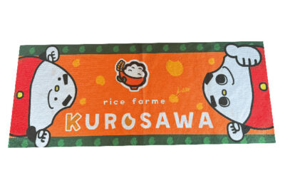 オリジナルタオルデザイン制作