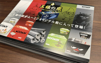 チラシデザイン制作