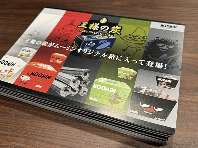 キービジュアル