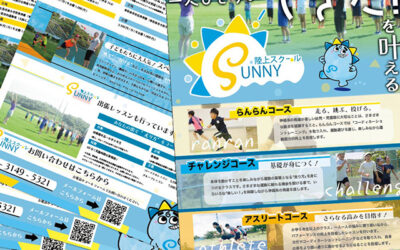 チラシデザイン制作