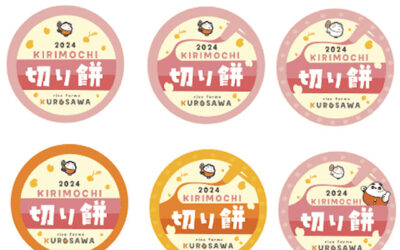 シールデザイン制作