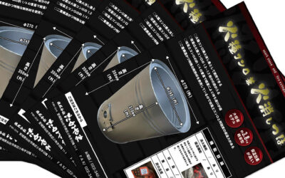 チラシデザイン制作