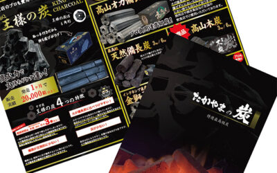 パンフレットデザイン制作