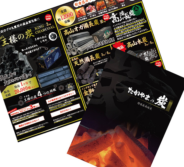 4YONのデザイン事例 紙媒体