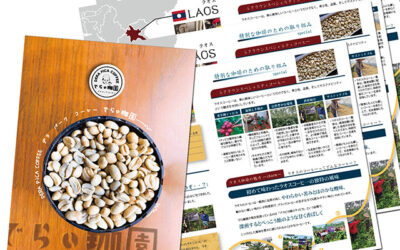 パンフレットデザイン制作