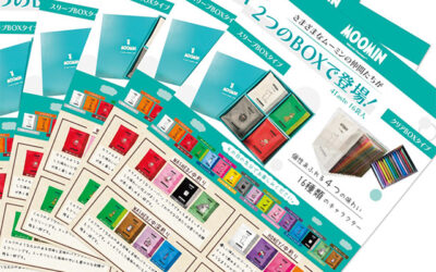 チラシデザイン制作