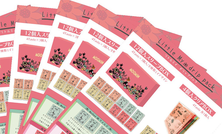 デザインから印刷・配送まで一括対応