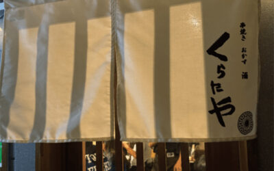 のれんデザイン制作