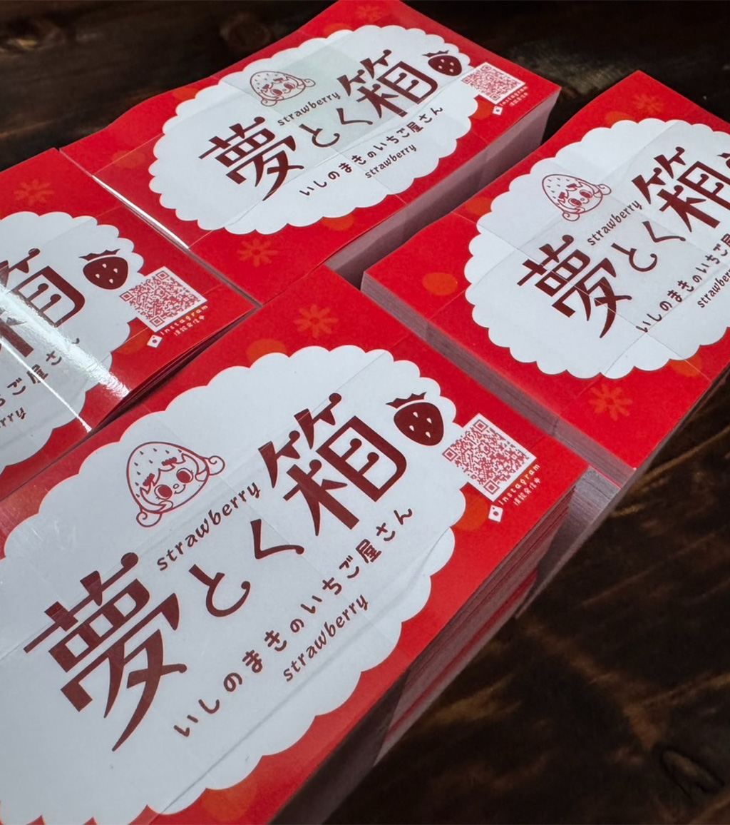 中小企業と新店舗を支えるデザイン力