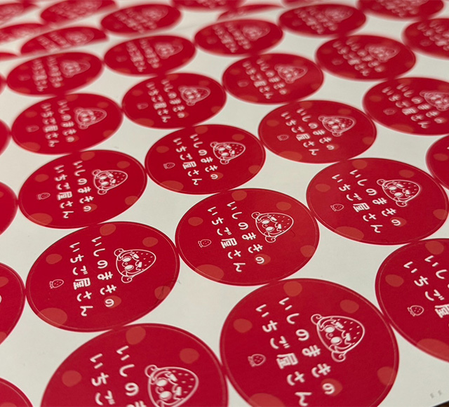 4YONのデザイン事例 グッズ