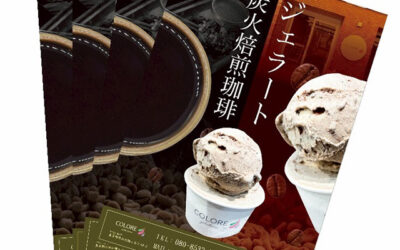 チラシデザイン制作