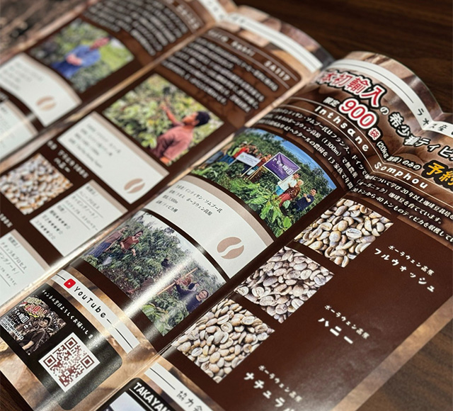 4YONのデザイン事例 紙媒体