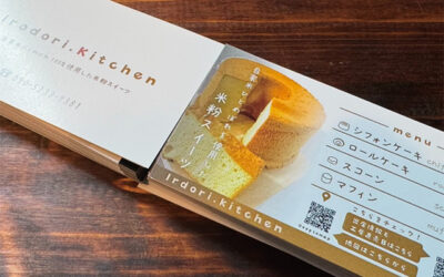 店舗カードデザイン制作