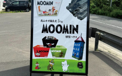 看板デザイン制作