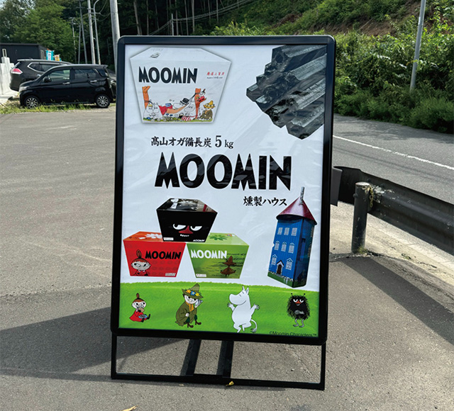 4YONのデザイン事例 紙媒体